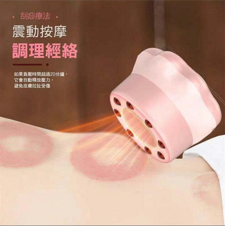 HOTPAW 電子拔罐【10/19 截單，預計 :10月尾至11月中發貨】】
