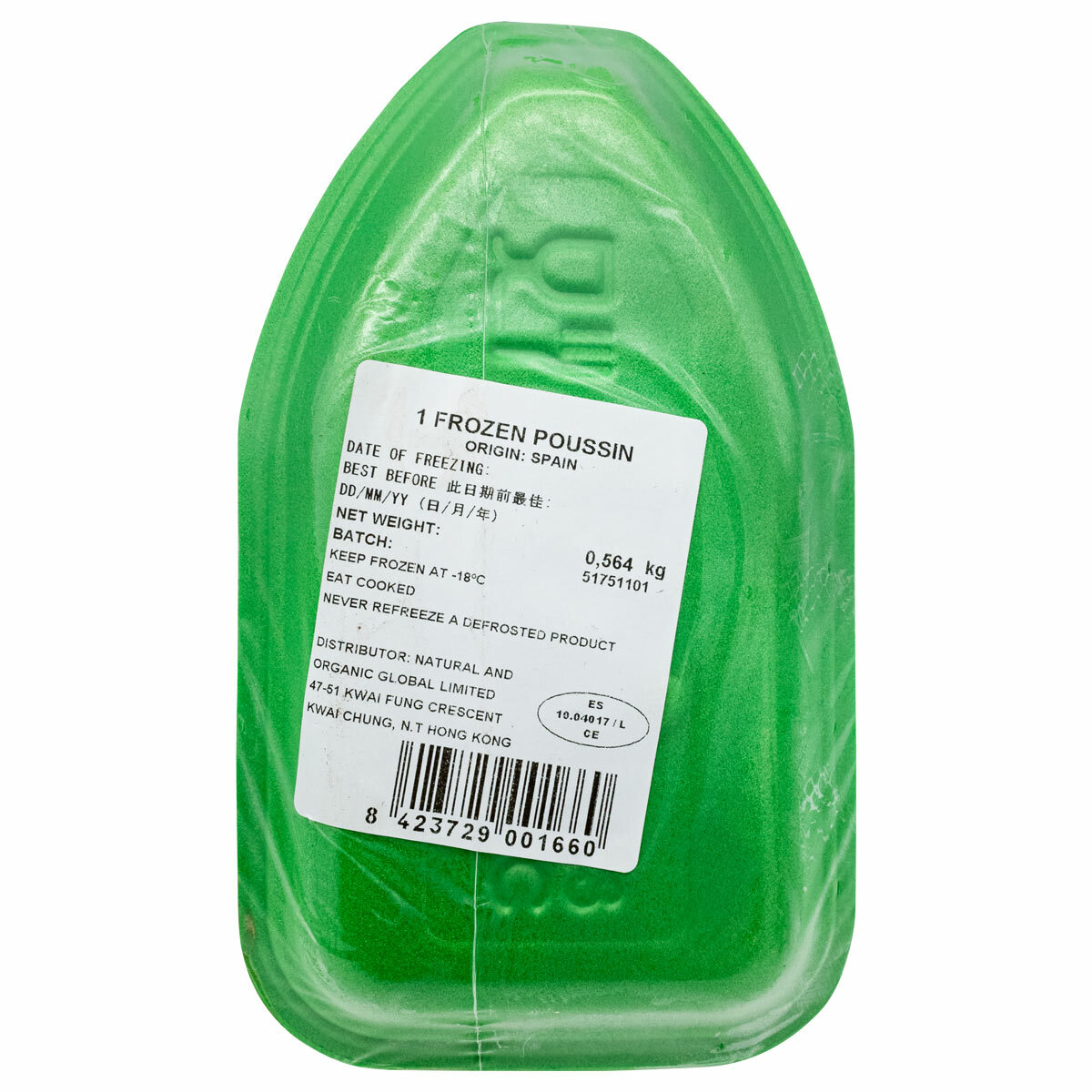 急凍西班牙走地黃油春雞 500g