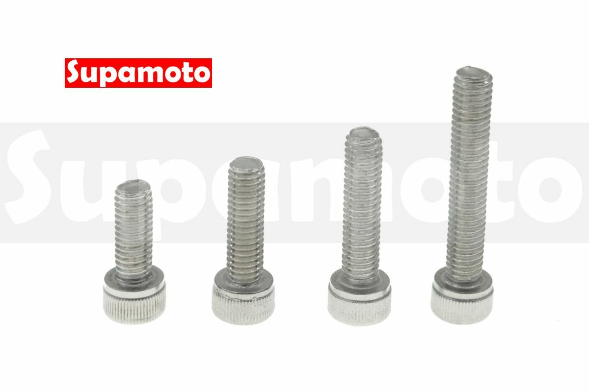 -Supamoto- 白鐵 M6 M8 內六角 螺絲 墊片 彈簧 螺帽 不鏽鋼 螺母 車牌 傳動