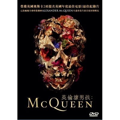 英倫壞男孩：McQueen－McQueen(DVD)