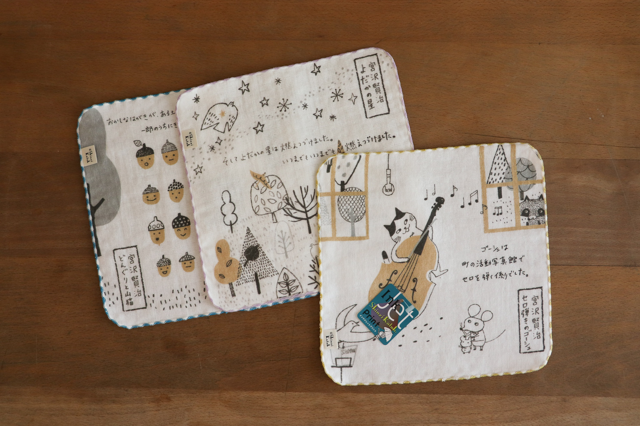 加藤真治 Shinzi Katoh 童話系 方巾 手帕