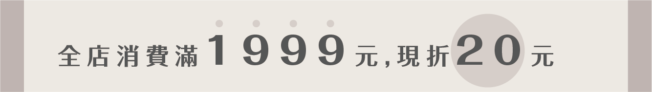 spot_select_最新優惠_01