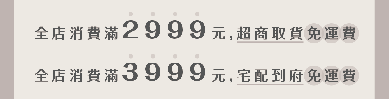 spot_select_最新優惠_02