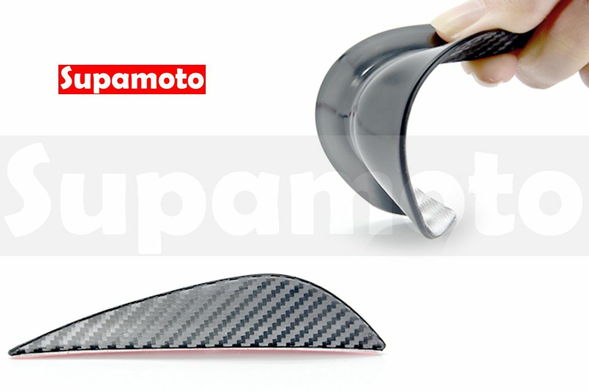 -Supamoto- 導流 定風翼 A19 下巴 保桿 葉子板 碳纖維 卡夢 保險桿 軟式 下導流 前保