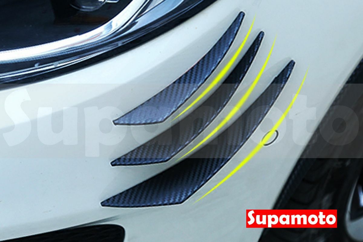-Supamoto- 導流 定風翼 A19 下巴 保桿 葉子板 碳纖維 卡夢 保險桿 軟式 下導流 前保