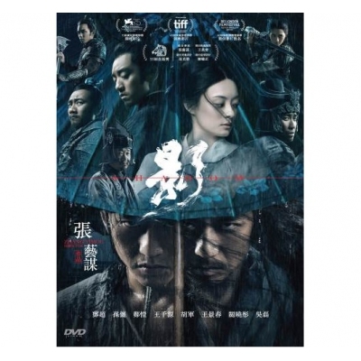 影 (DVD)