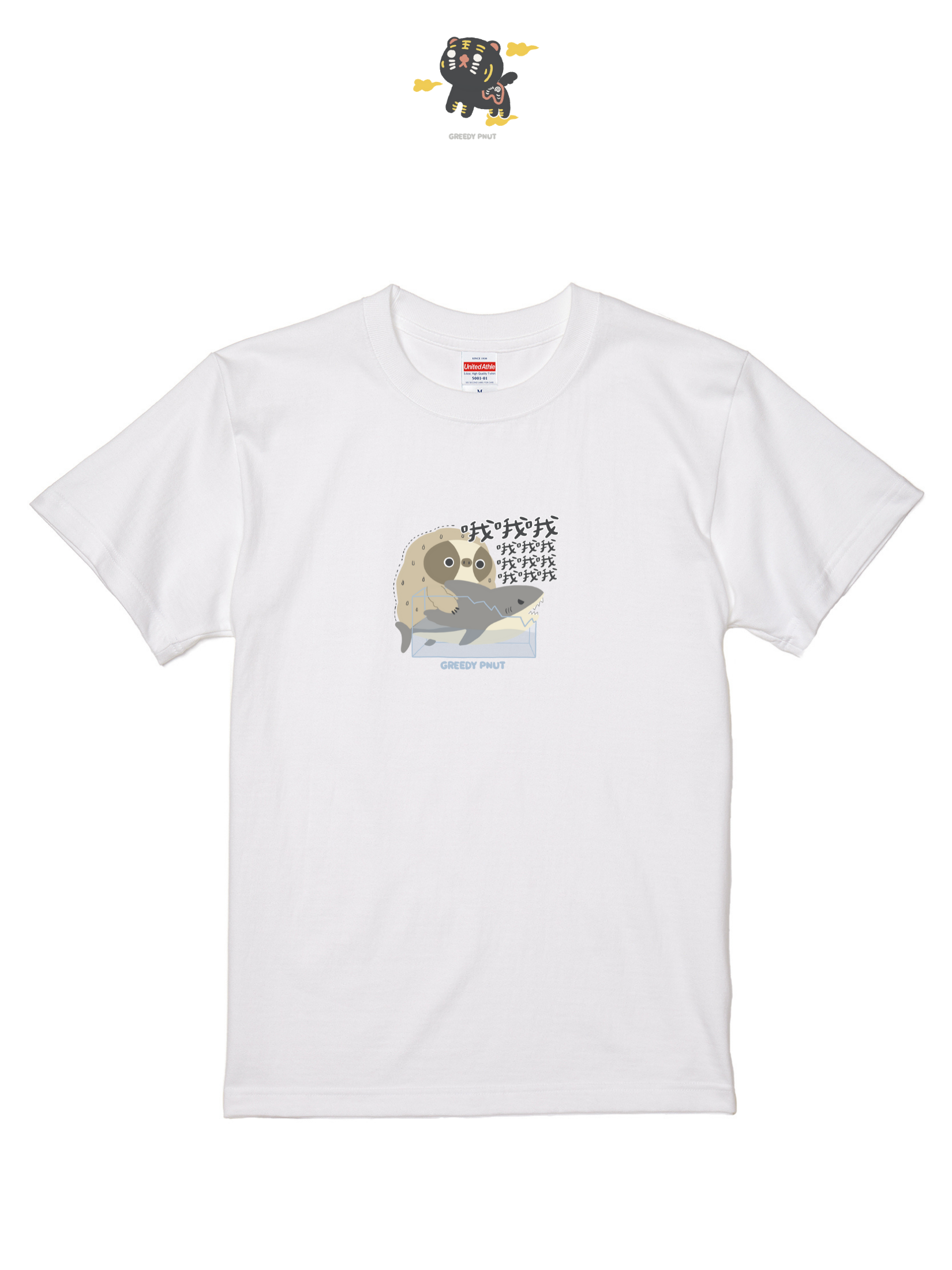 Greedy pnut聯名T｜104300103