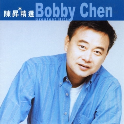 陳昇-滾石香港黃金十年 陳昇精選 BOBBY CHEN CD