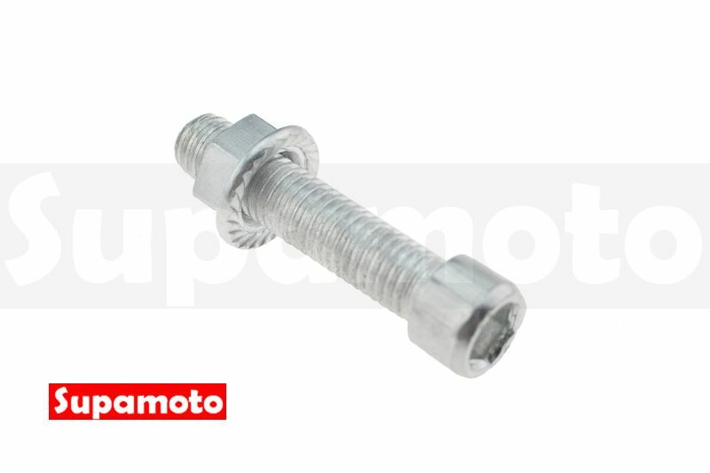 -Supamoto- M10 後避震 螺絲 避震 內六牙 螺絲 螺帽 M10*45 M10x45