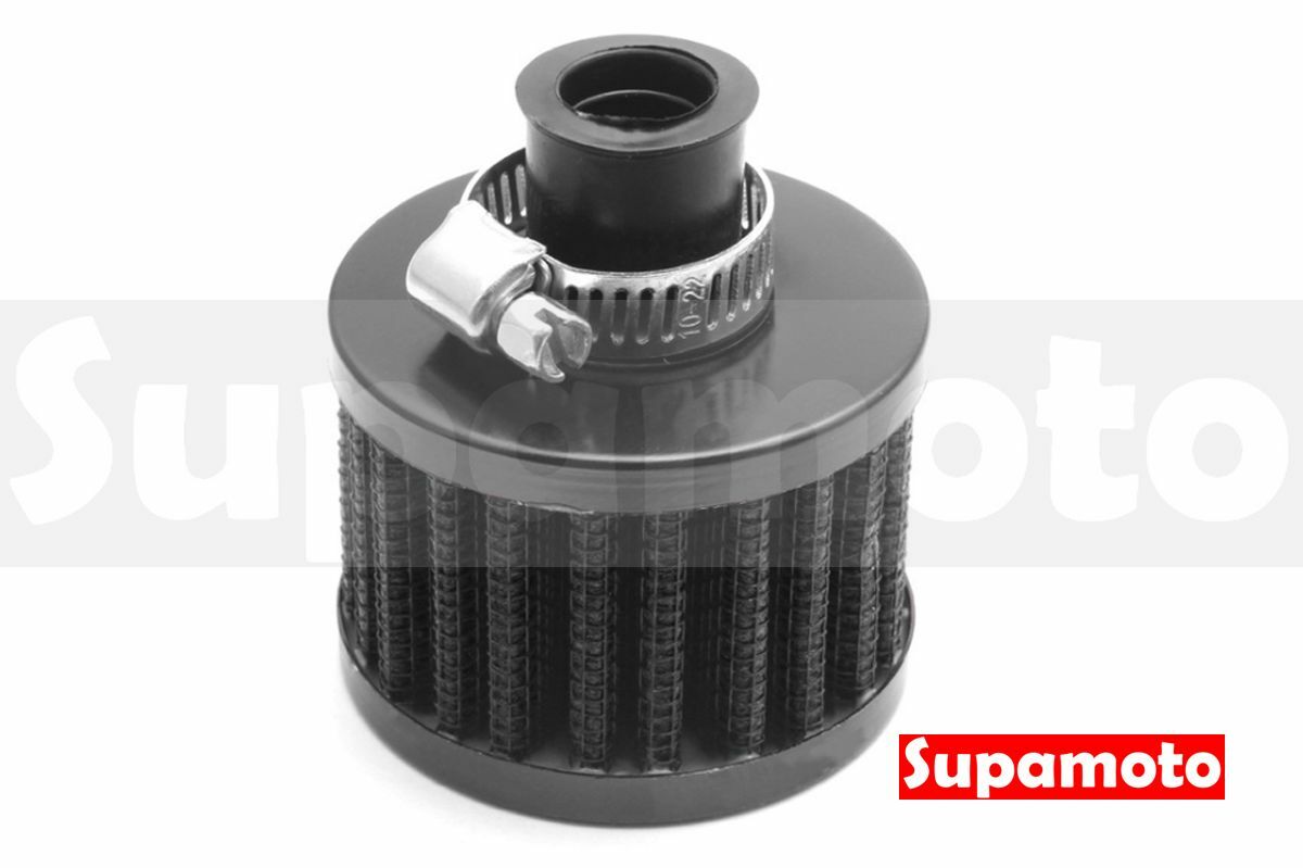 -Supamoto- 小香菇 12mm 空濾 2次 二次 廢氣 回收 香菇頭 檔車 掏空 通用 改裝