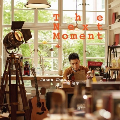 陳柏宇-The Next Moment Jason Chan CD