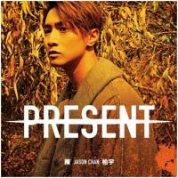陳柏宇-Present Jason Chan
