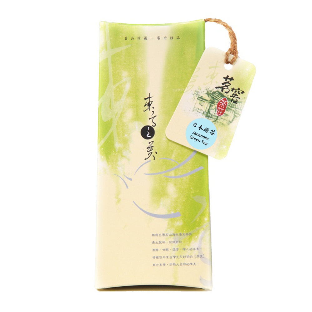 日本綠茶Japanese green tea