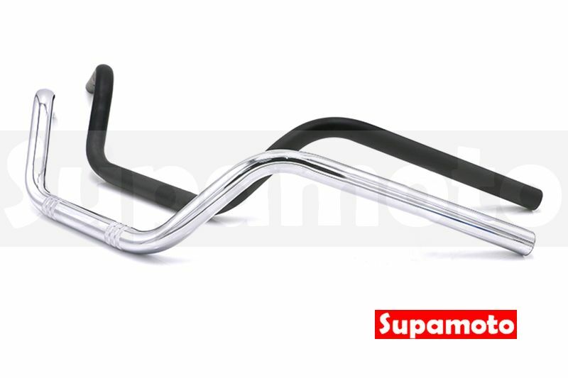 -Supamoto- 高把 垂把 復古 咖啡 改裝 通用  電鍍 消光黑 檔車 燕把 大燕把 CB350