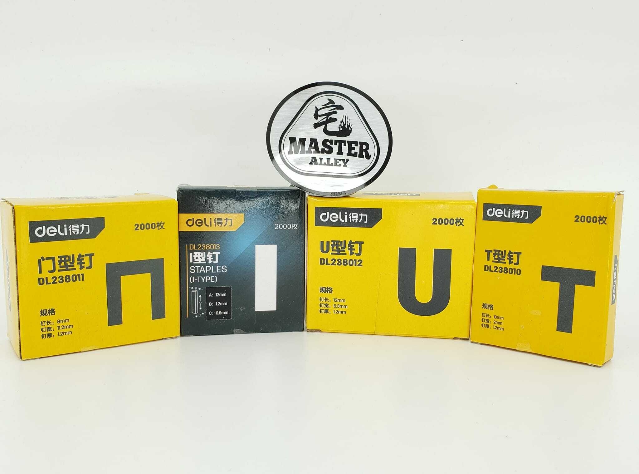 DIY -- DELI-四合一釘槍釘