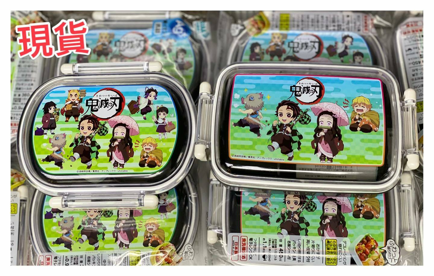 (現貨) LBK-2737 日本空運✈️ Skater食物盒