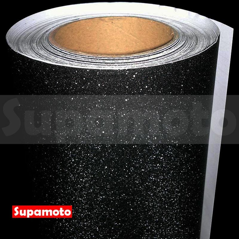 -Supamoto- 閃點膜 黑色 亮黑 珍珠 磨砂 珠光 閃點 貼膜 黑 鑽石 改色膜 變色 汽車 改色 亮面