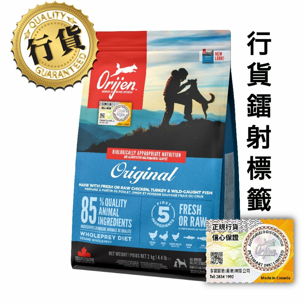 Orijen 成犬糧 2KG/6KG/11KG（香港行貨）