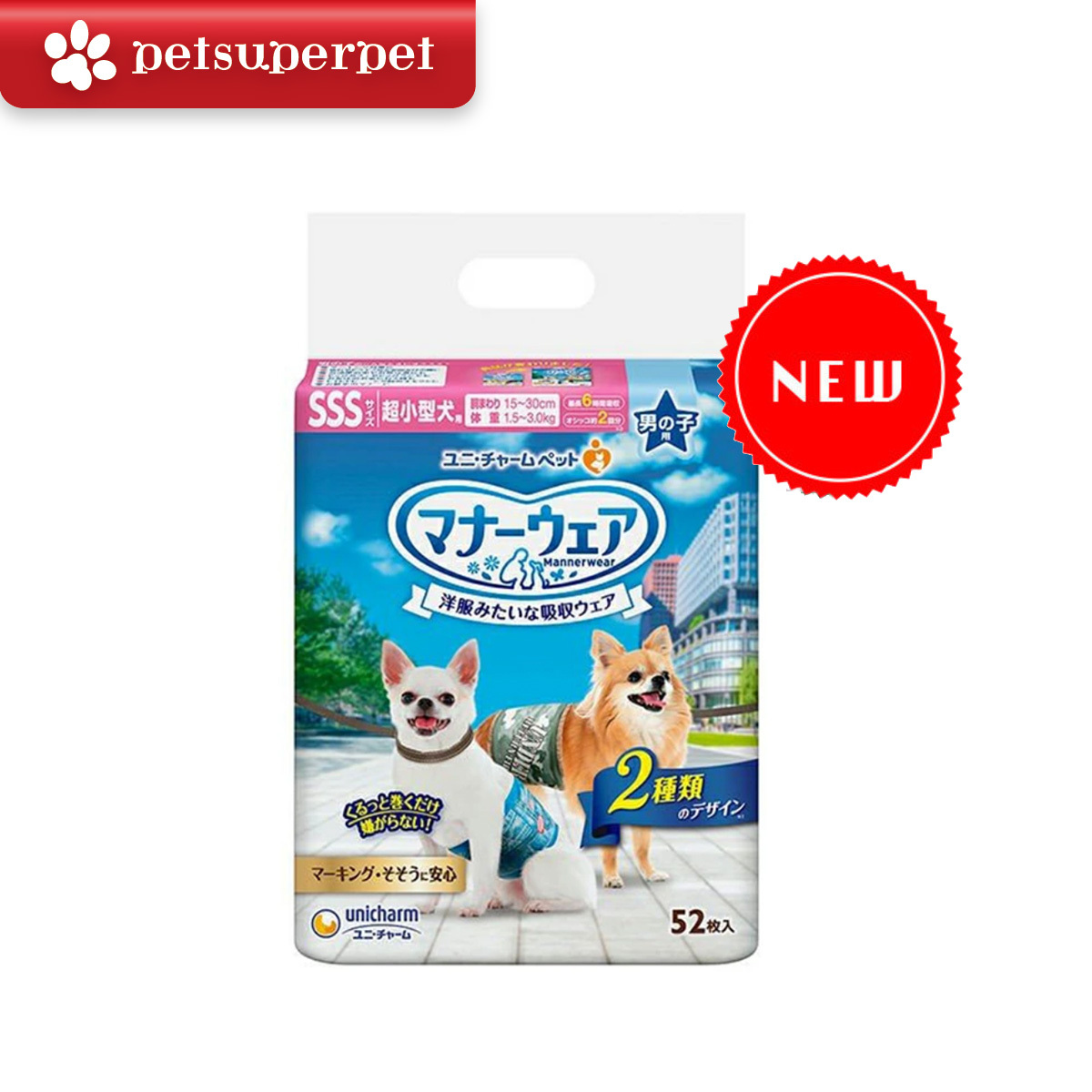 【新上架！】Unicharm Mannerwear 男性犬專用紙尿褲 (迷彩牛仔圖案) 一包52片  - SSS碼 (超小型犬用)