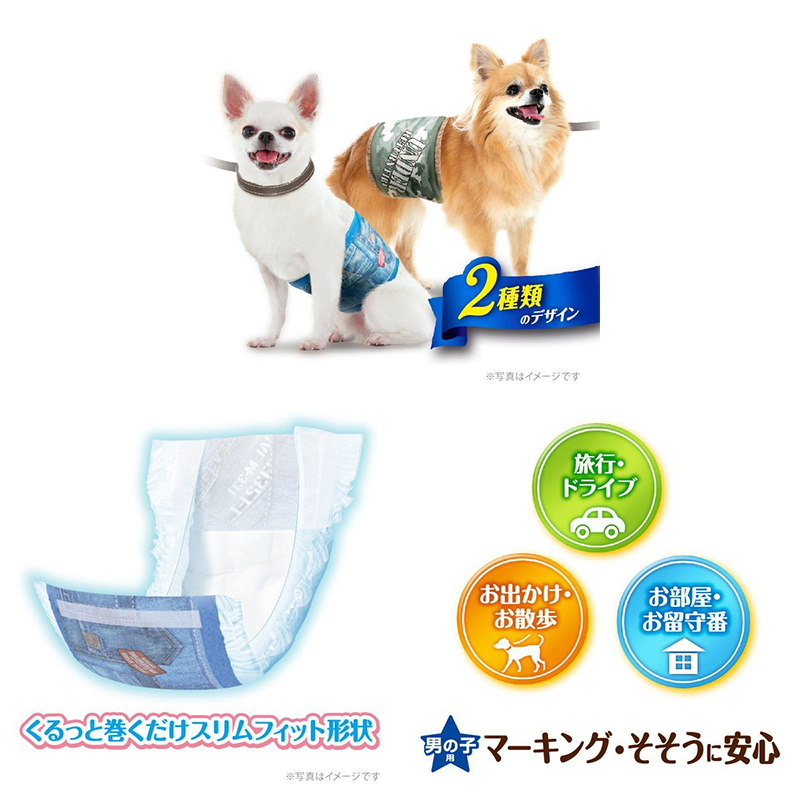 【新上架！】Unicharm Mannerwear 男性犬專用紙尿褲 (迷彩牛仔圖案) 一包52片  - SSS碼 (超小型犬用)