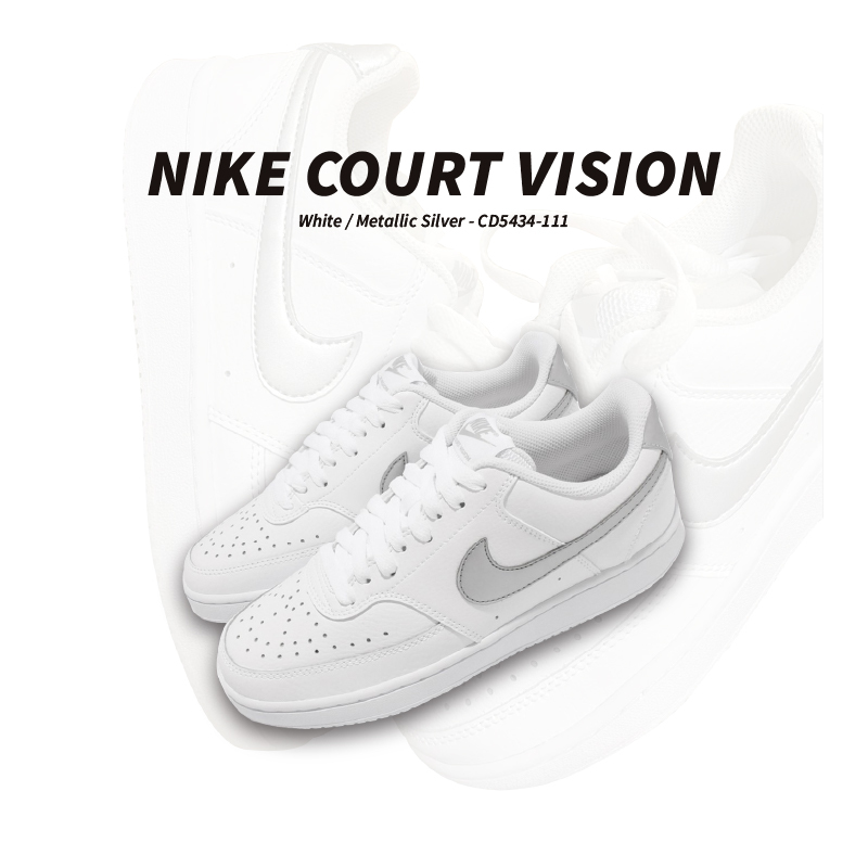 Nike Court Vision Low 女款板鞋 白色 銀勾 CD5434-111