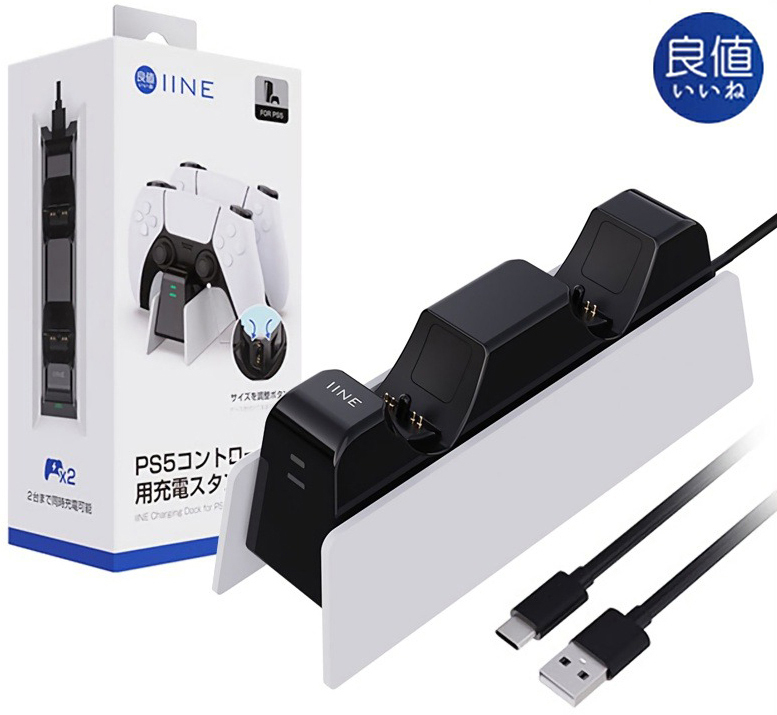 PS5 良值 雙手把充電座 L652