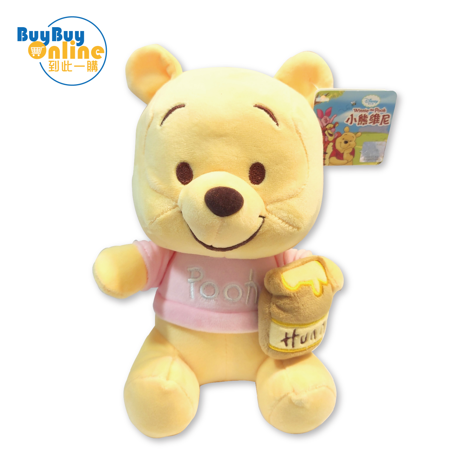 Winnie The Pooh - 小熊維尼