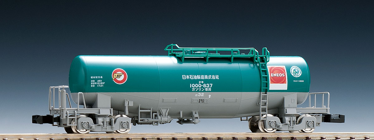 Tomix 8713 N Scale Type 1000 Private Tank Car – Japan Oil Transportation ENEOS