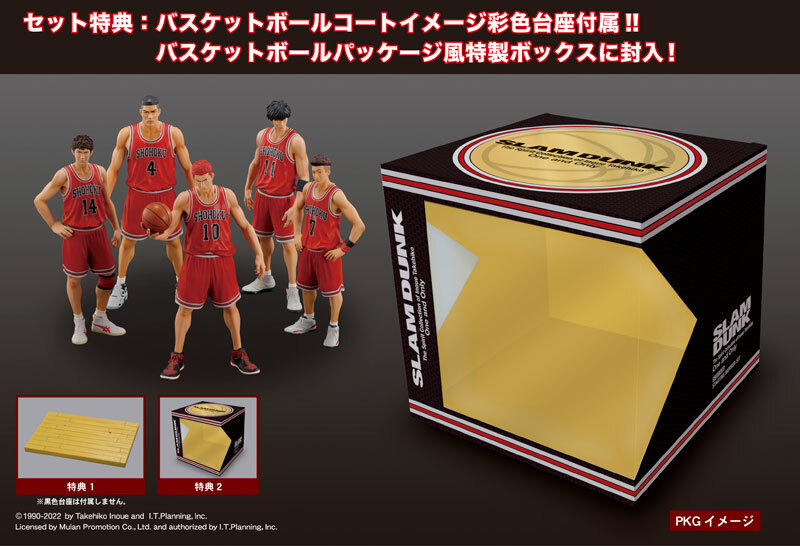 行版 One and Only "SLAM DUNK" 男兒當入樽 Complete Figure
