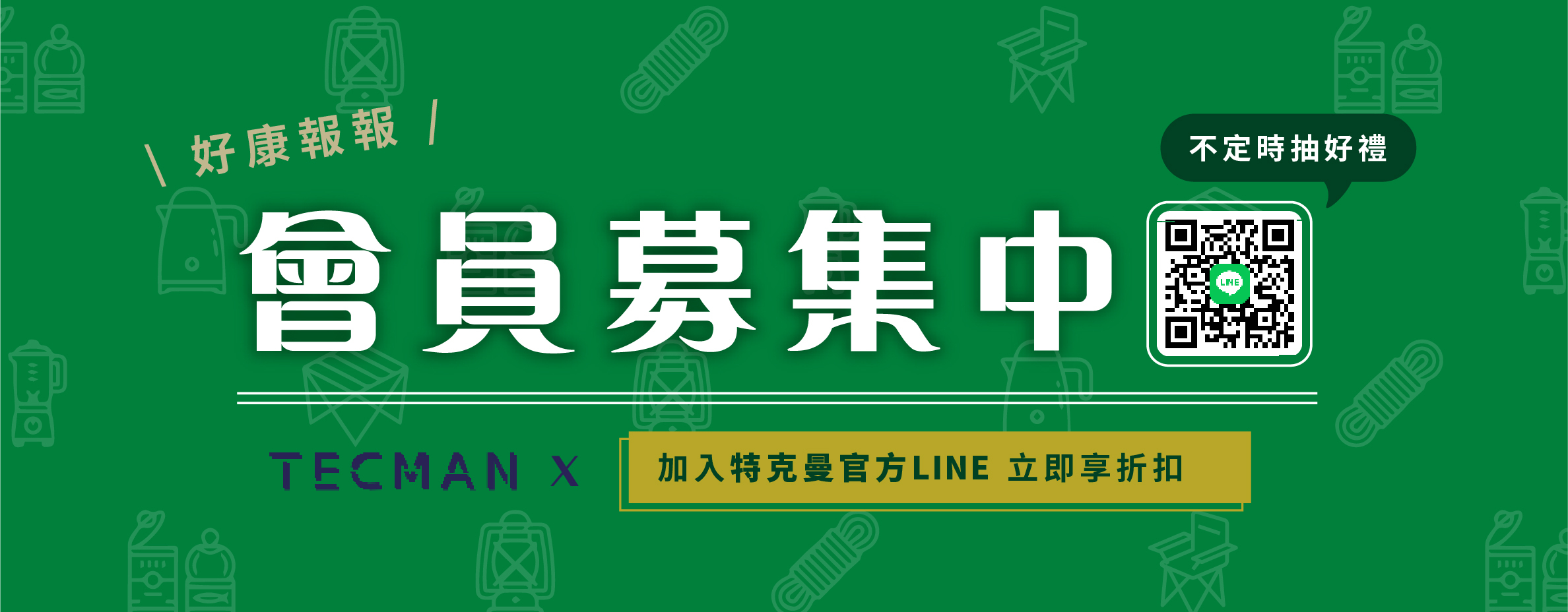 outdoor_Camping lamp_tecman