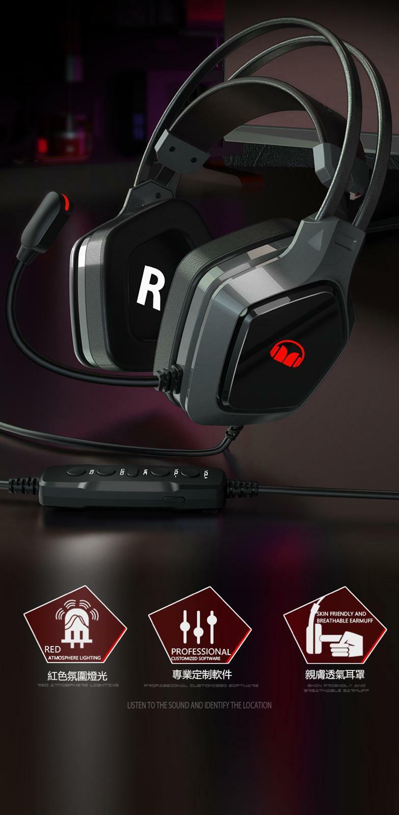 Monster電競通話耳機