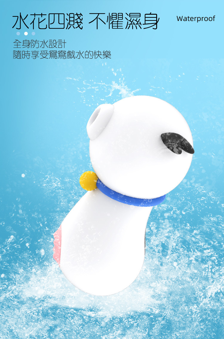 YY Horse 歪歪馬 小奶牛 吸啜旋轉按摩器