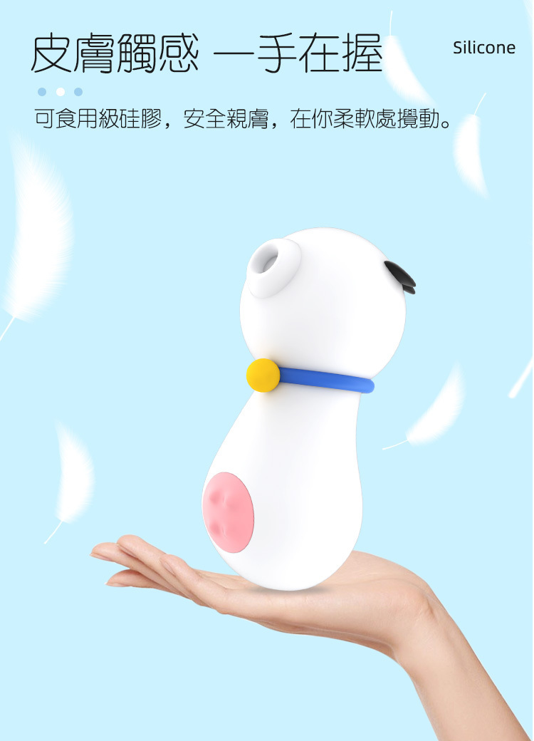 YY Horse 歪歪馬 小奶牛 吸啜旋轉按摩器