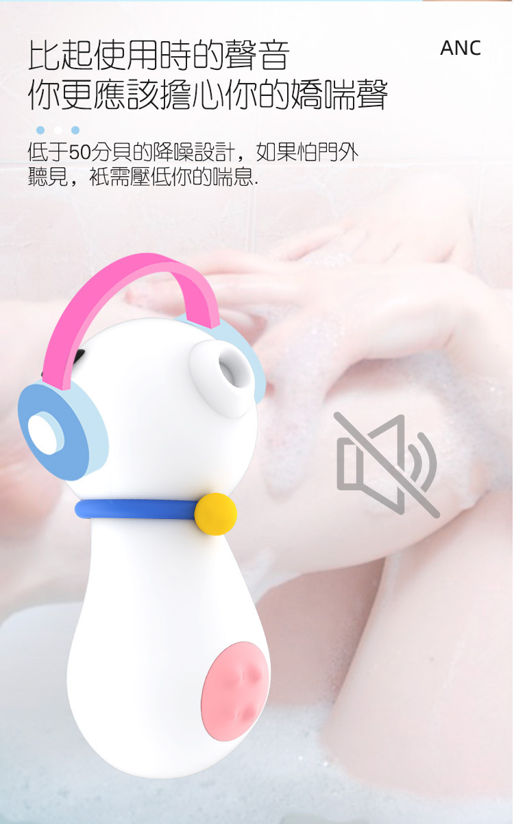 YY Horse 歪歪馬 小奶牛 吸啜旋轉按摩器