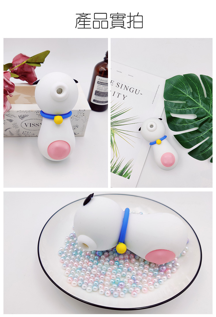 YY Horse 歪歪馬 小奶牛 吸啜旋轉按摩器