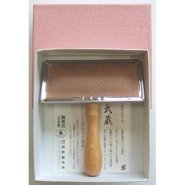 【Okano Manufacturing Co., Ltd.】 Pet Comb (Soft)