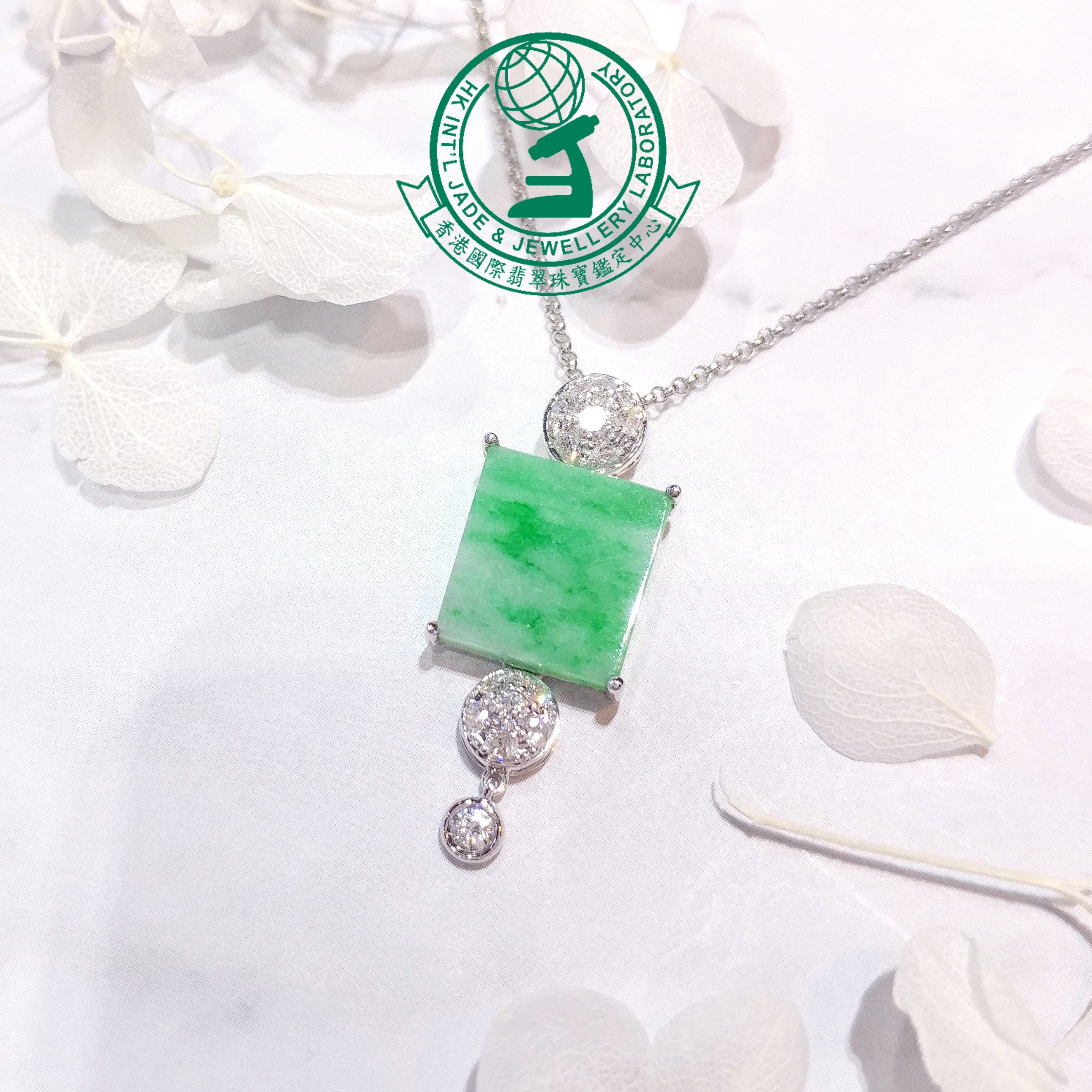 全新18K白金翡翠配35份鑽石吊墜