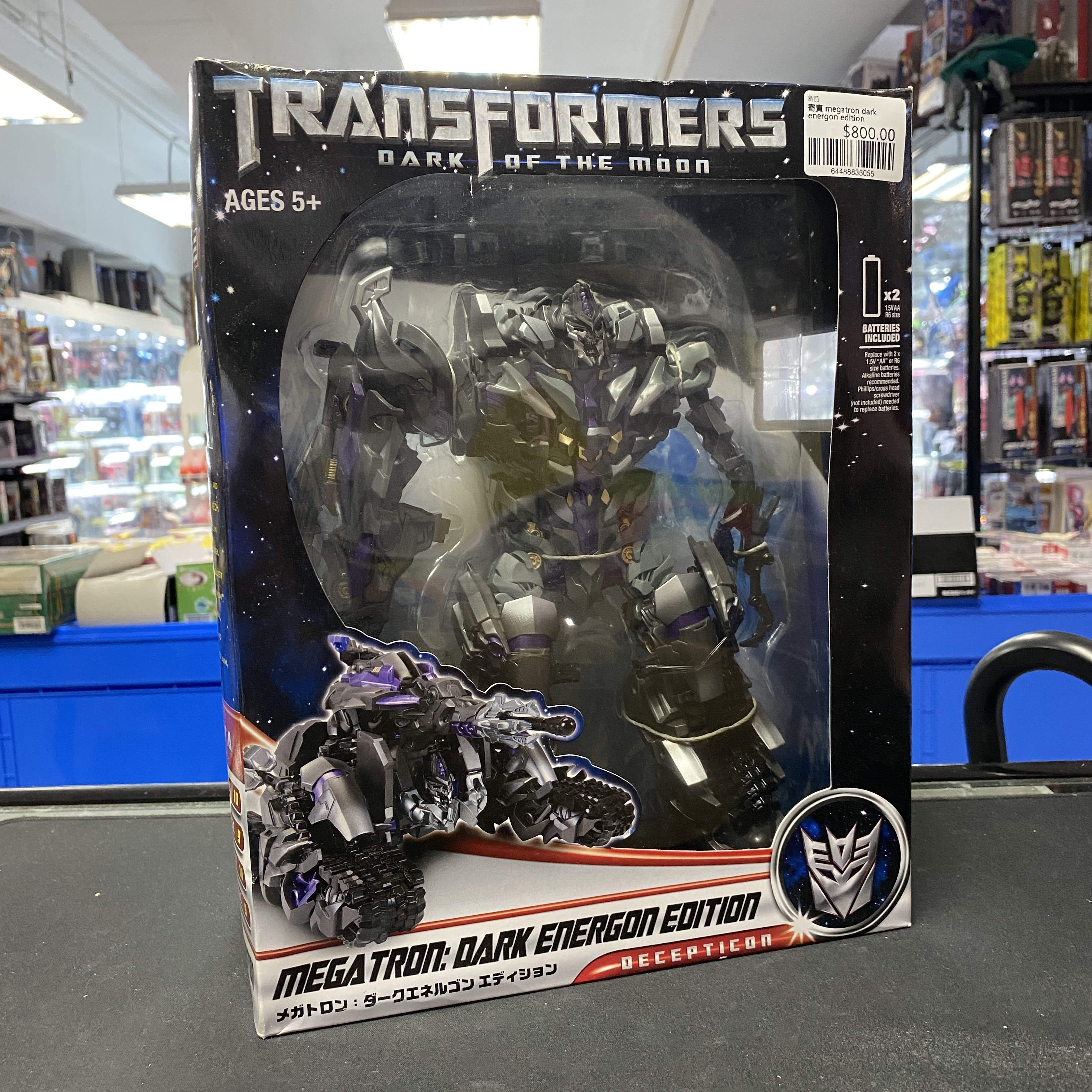 寄賣 megatron dark energon edition