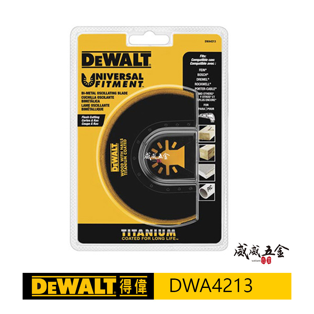 DEWALT 美國 得偉｜磨切機用鋸片鋸片 BIM TIT 半圓形刀片 寬面鈦塗層 金屬用｜DWA4213