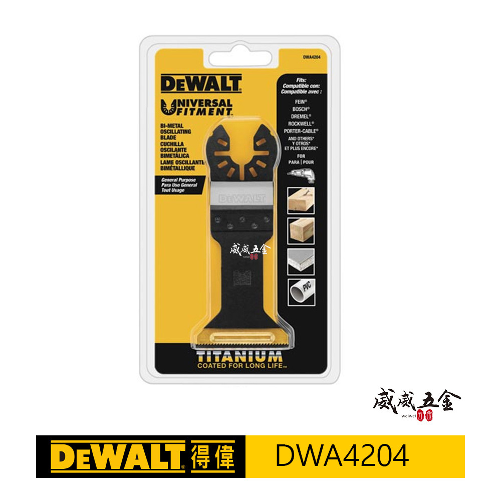 DEWALT 美國 得偉｜磨切機用配件 切片 切割 直切刀片 寬面鈦塗層 木材 釘子用鋸片｜DWA4204