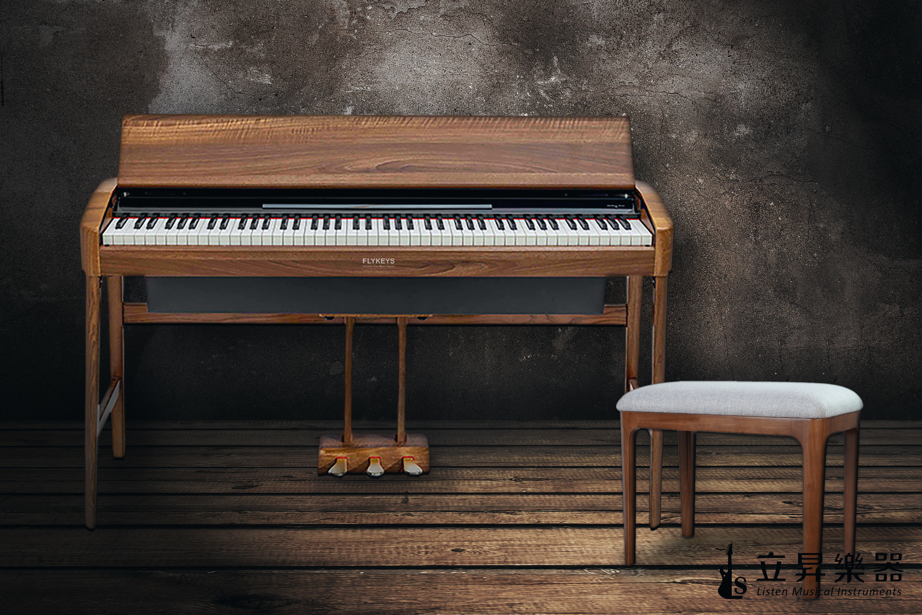【現貨供應】FLYKEYS SK3 88鍵 電鋼琴 立式折蓋 原木色 北歐設計 德國舒密特鋼琴音色