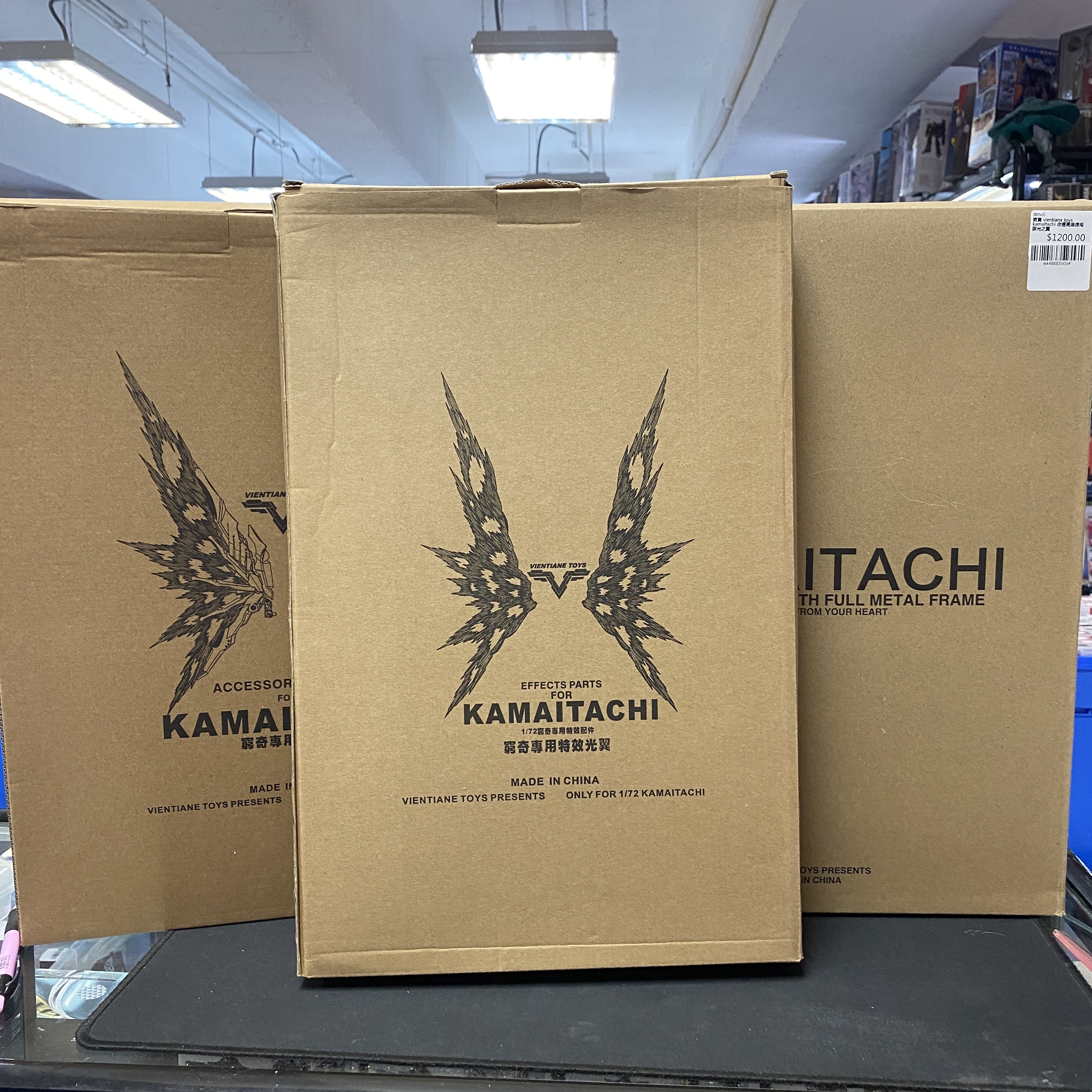 寄賣 vientiane toys kamaitachi 命運高達連兩隊光之翼
