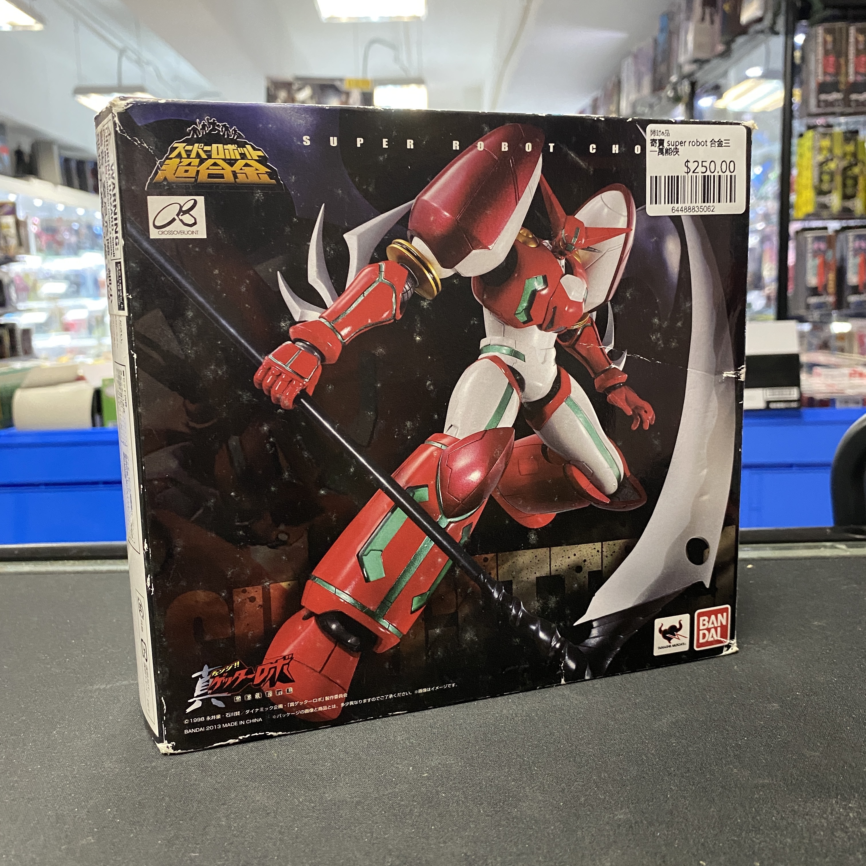 寄賣 super robot 合金三一萬能俠