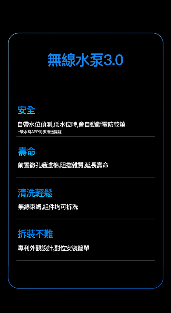 Petkit Eversweet SOLO 2 無線水泵智能飲水機