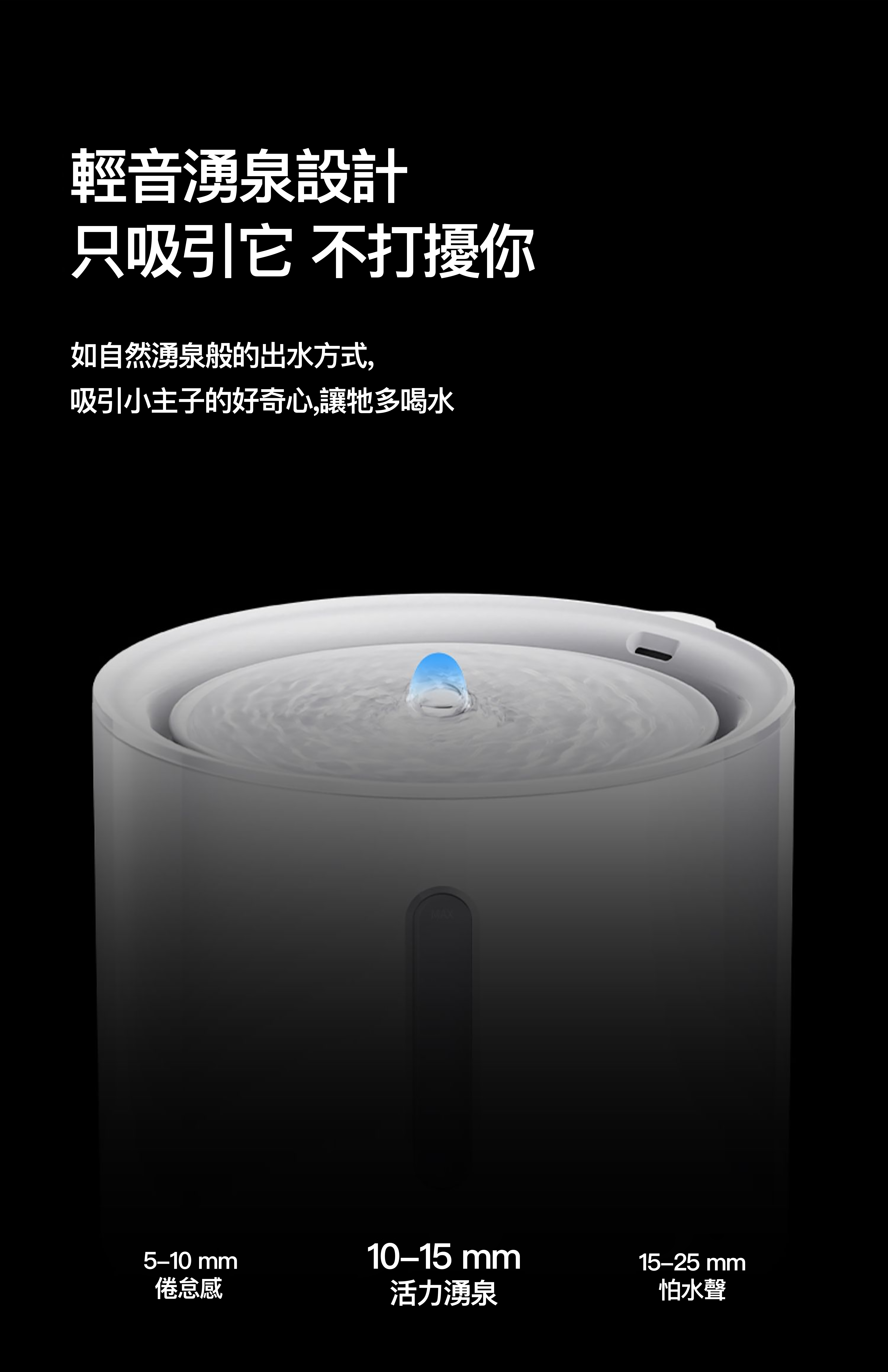 Petkit Eversweet SOLO 2 無線水泵智能飲水機