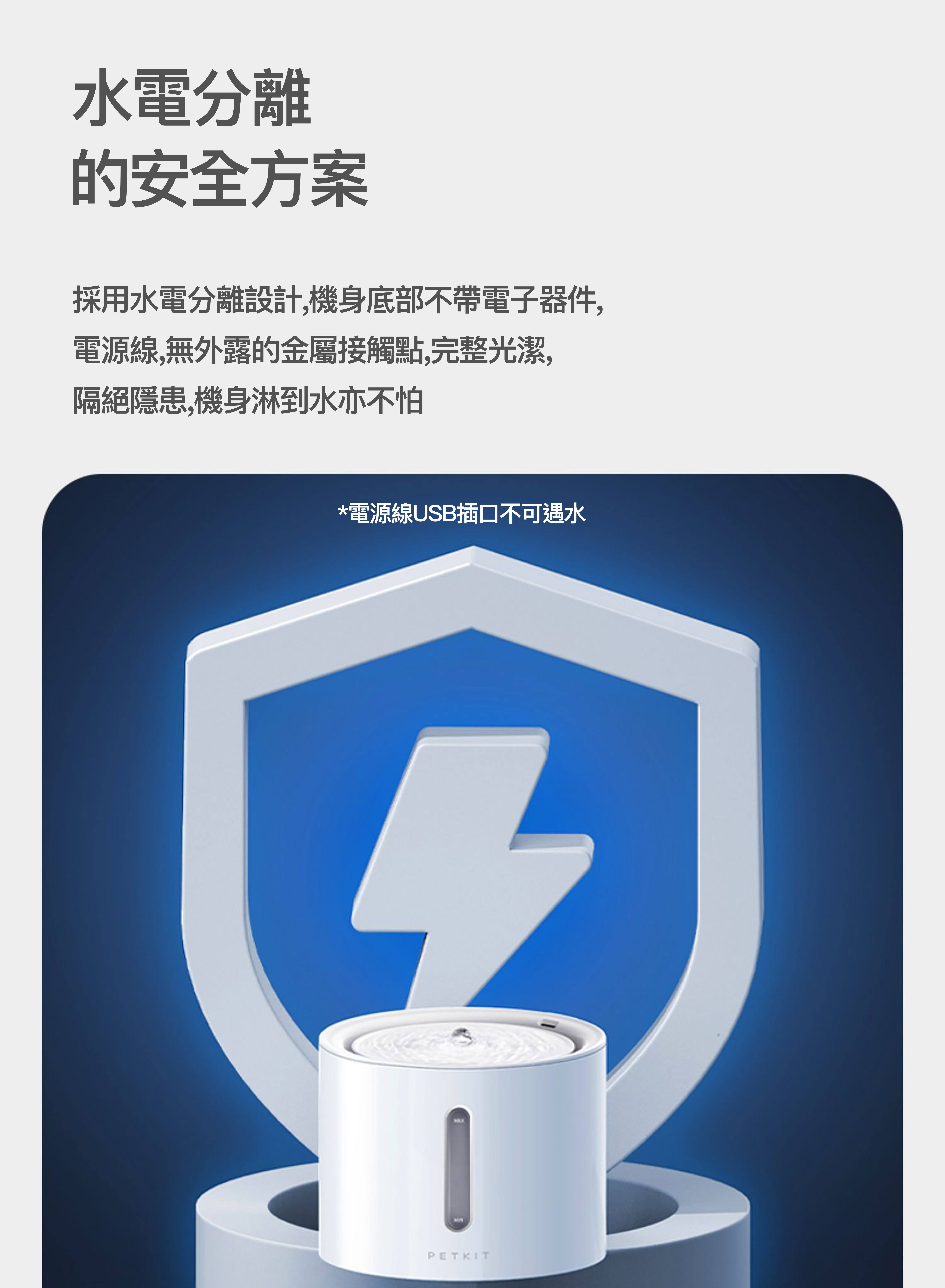 Petkit Eversweet SOLO 2 無線水泵智能飲水機