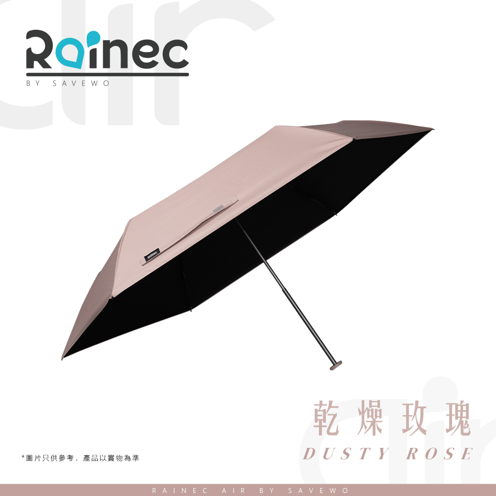 Rainec Air BY SAVEWO 超輕不透光潑水摺傘(Dusty Rose 乾燥玫瑰)