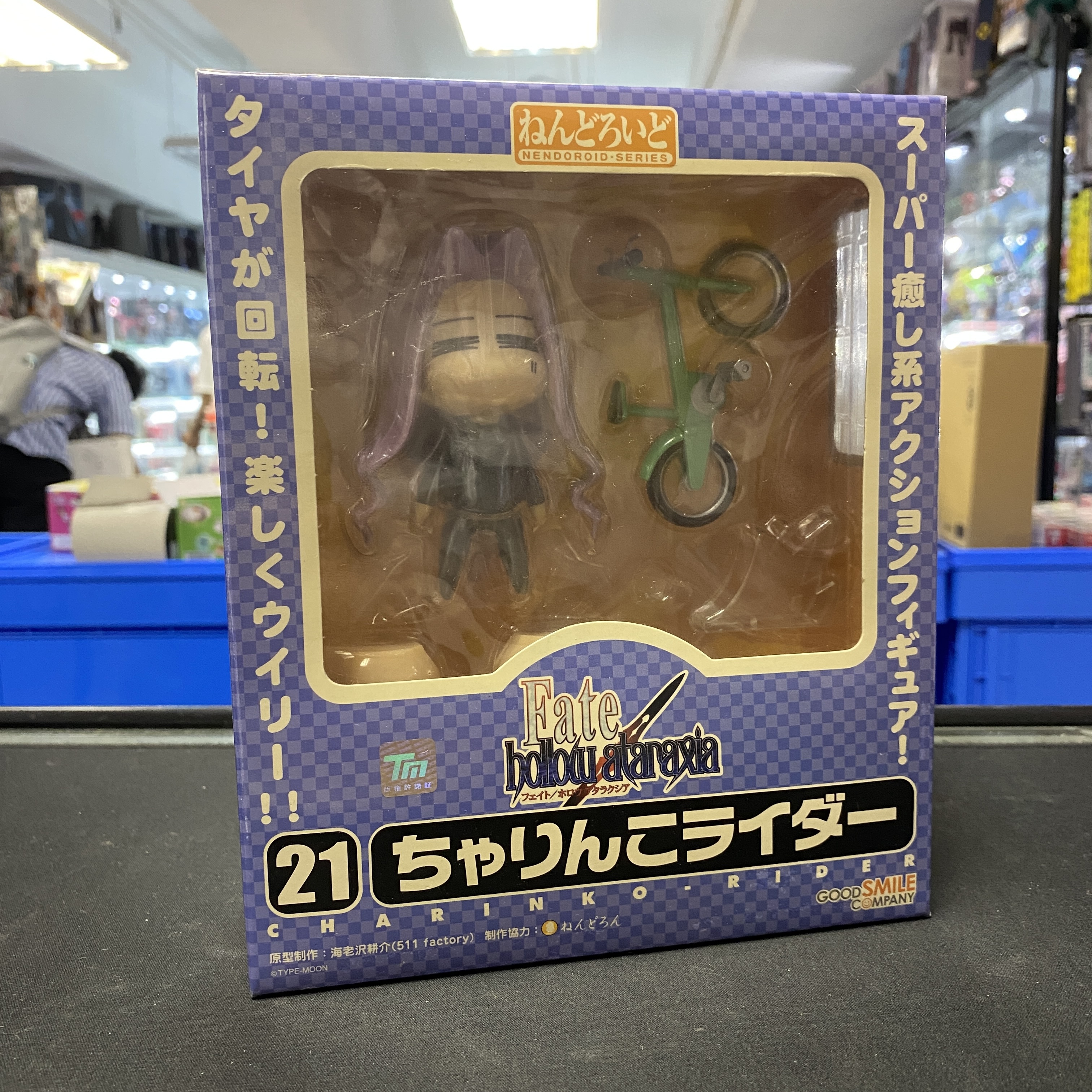 寄賣 其他-GSC 黏土人 21 CHARINKO-Rider