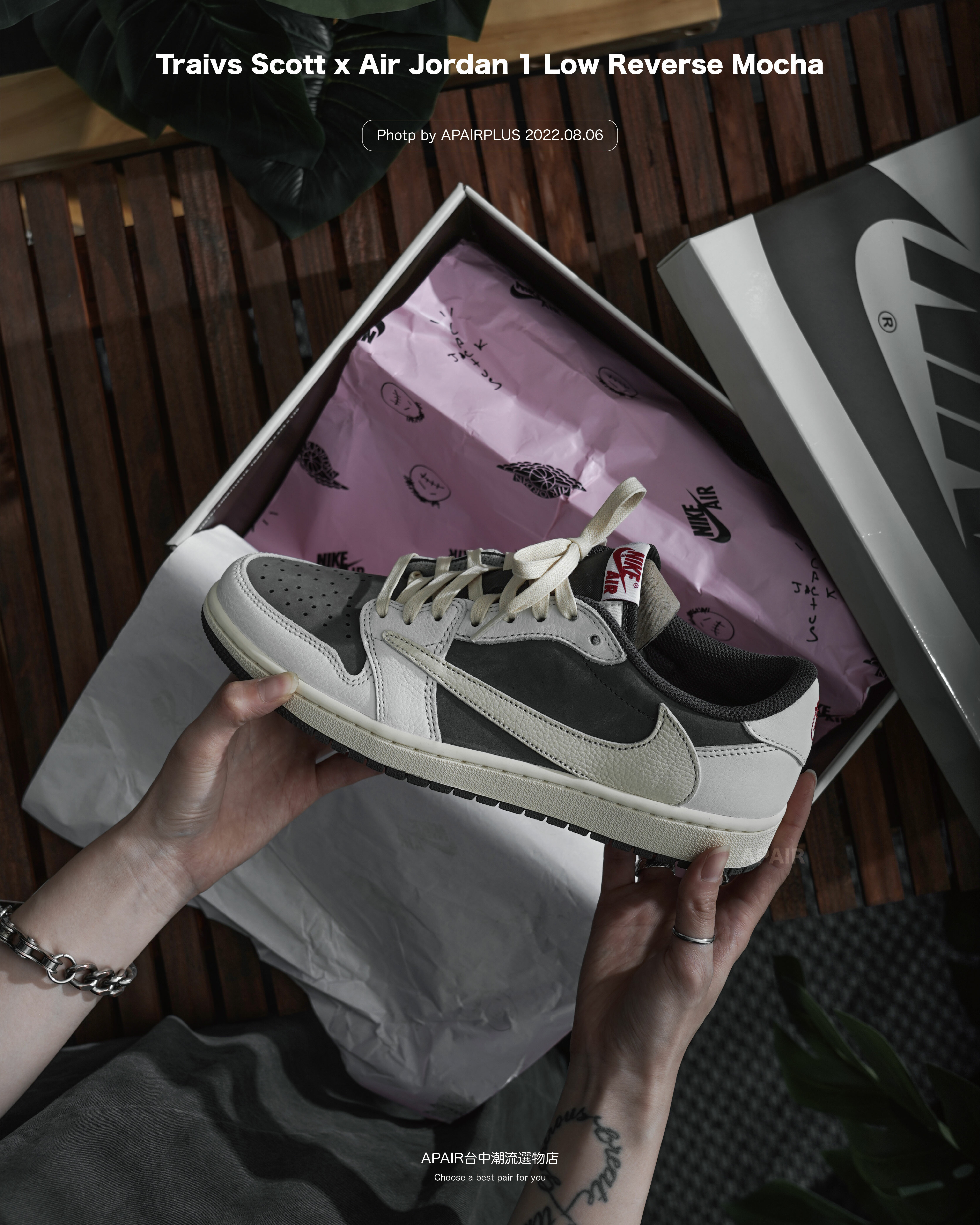 【APAIR】預購 Traivs Scott x Air Jordan 1 Low Reverse Mocha 摩卡 卡其 倒鉤 DM7866-162 2022新色