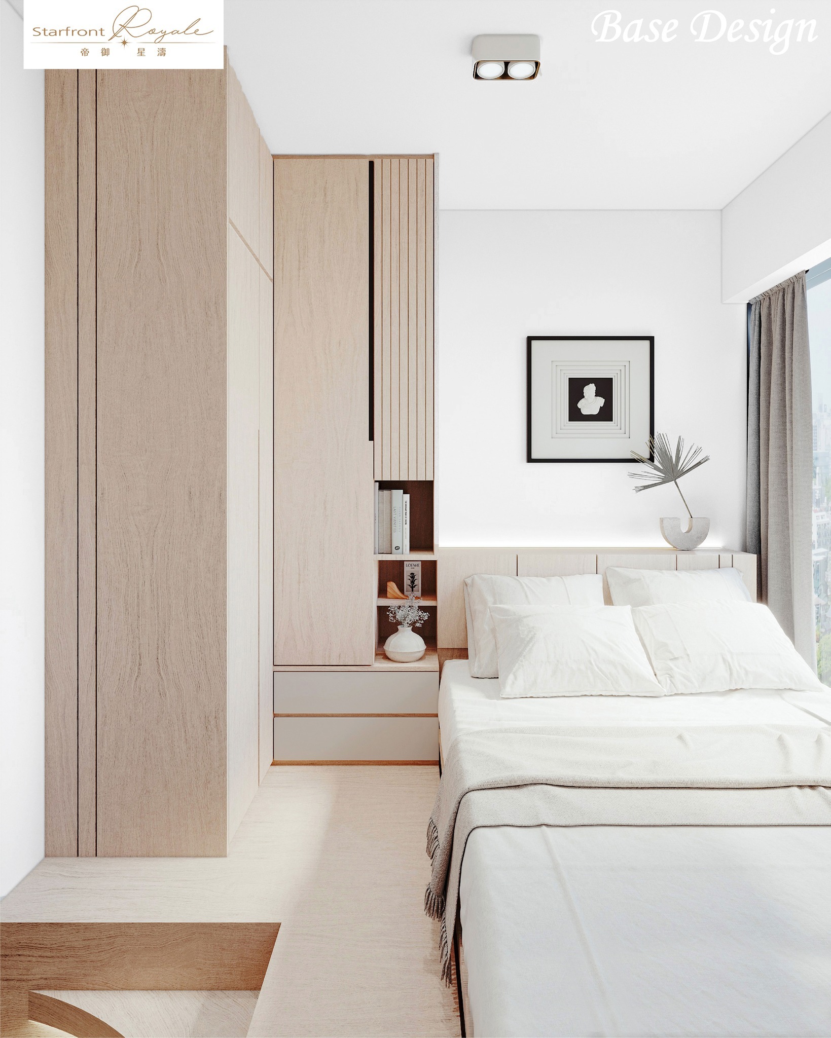 〈新樓設計作品〉帝御. 星濤 - 簡約溫暖風格